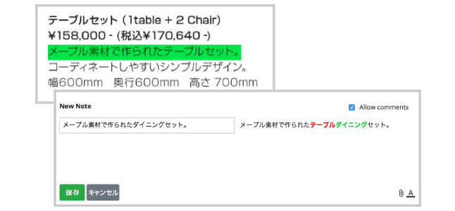 テキスト抽出/全文検索