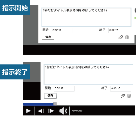 タイムコードサポート