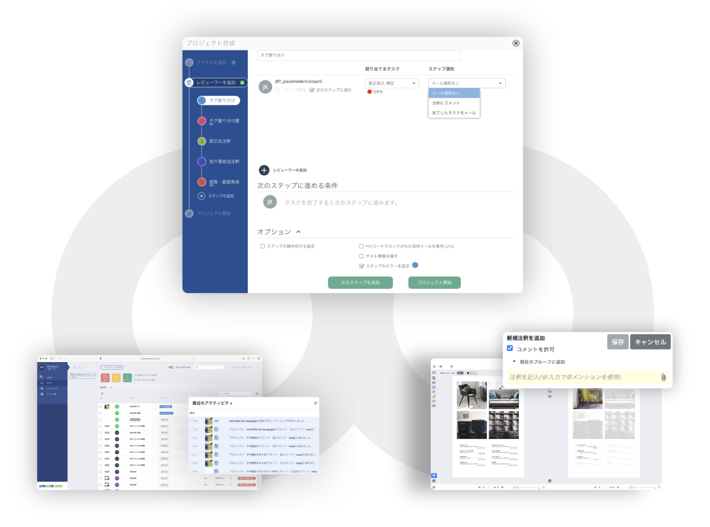 workflow-fig